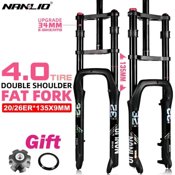 Nanlio E-Bike Double Shoulder Air Fork 1