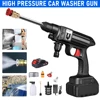 Portable High Pressure Washer 30Bar Car Water Gun Lithium Battery Charging Wireless Spray Cleaner Pump Washing Machine Home 1