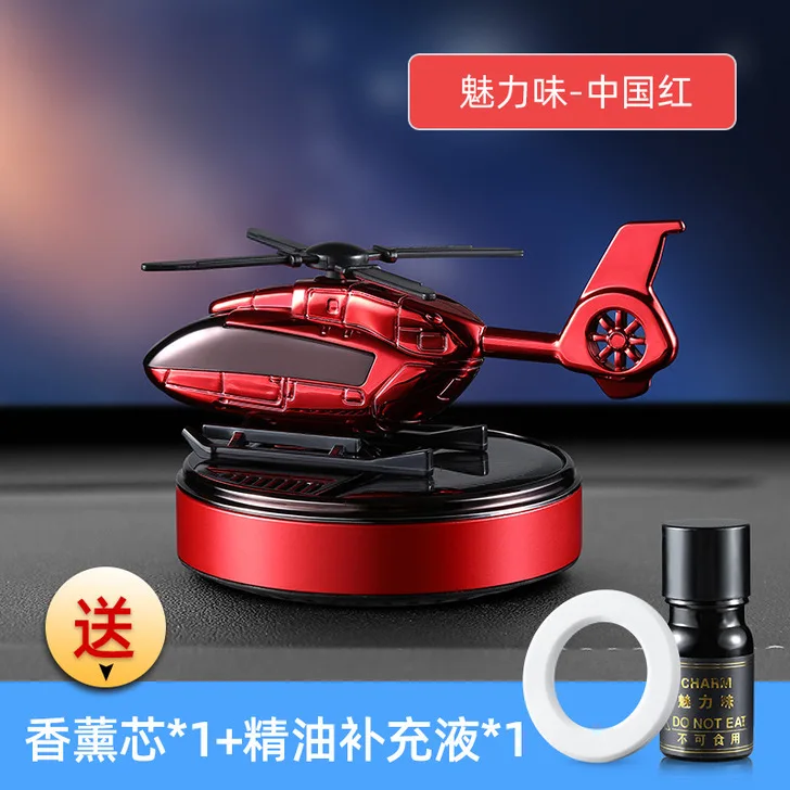 New solar 360-degree rotating military helicopter fighter car aromatherapy  machine air freshener fresh deodorant car accessories - AliExpress