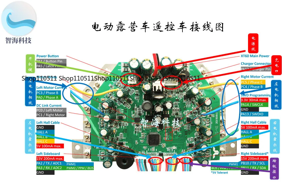 Controller per auto a bilanciamento quasi nuovo, kart, auto a torsione, auto da campeggio, telecomando, telecomando a pedale, controller ibrido - immagine 2