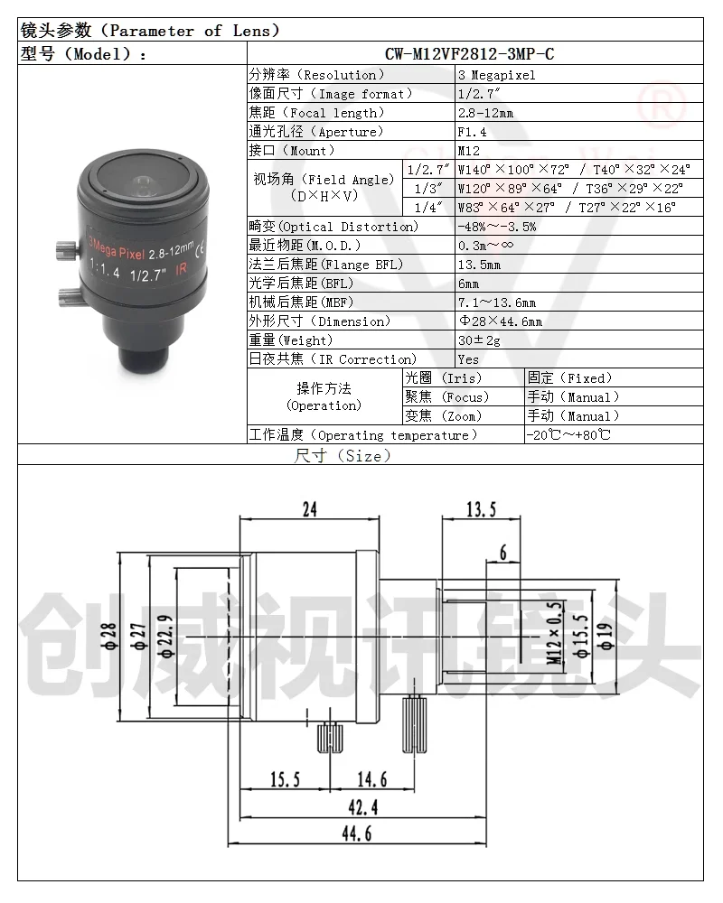Manual focus lens 3.6-10mm high-definition 6MP camera lens M12 mount camera lens