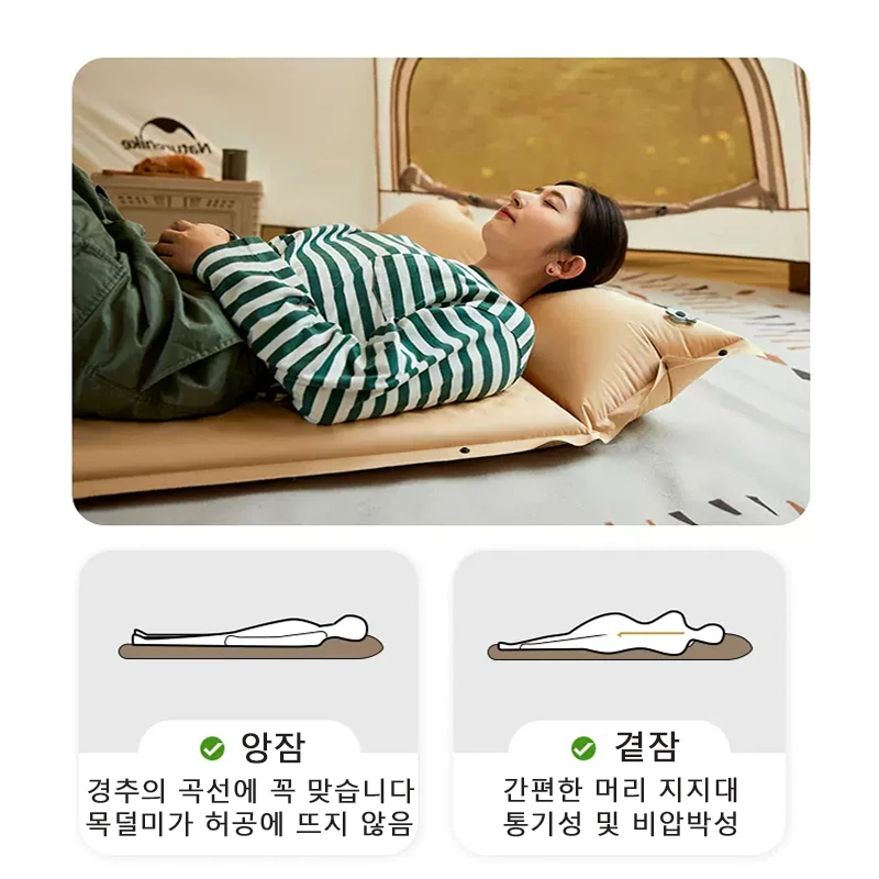 Naturehike 캠핑매트, 여행의 새로운 차원을 열다