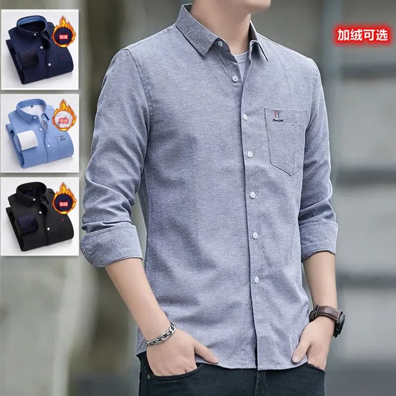 

Men's casual cotton shirt with plush new youth loose fitting solid color cardigan non ironing long sleeved shirt trend men's