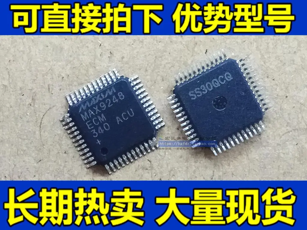 

Free shipping MAX9248 MAX9248ECM QFP32 10PCS