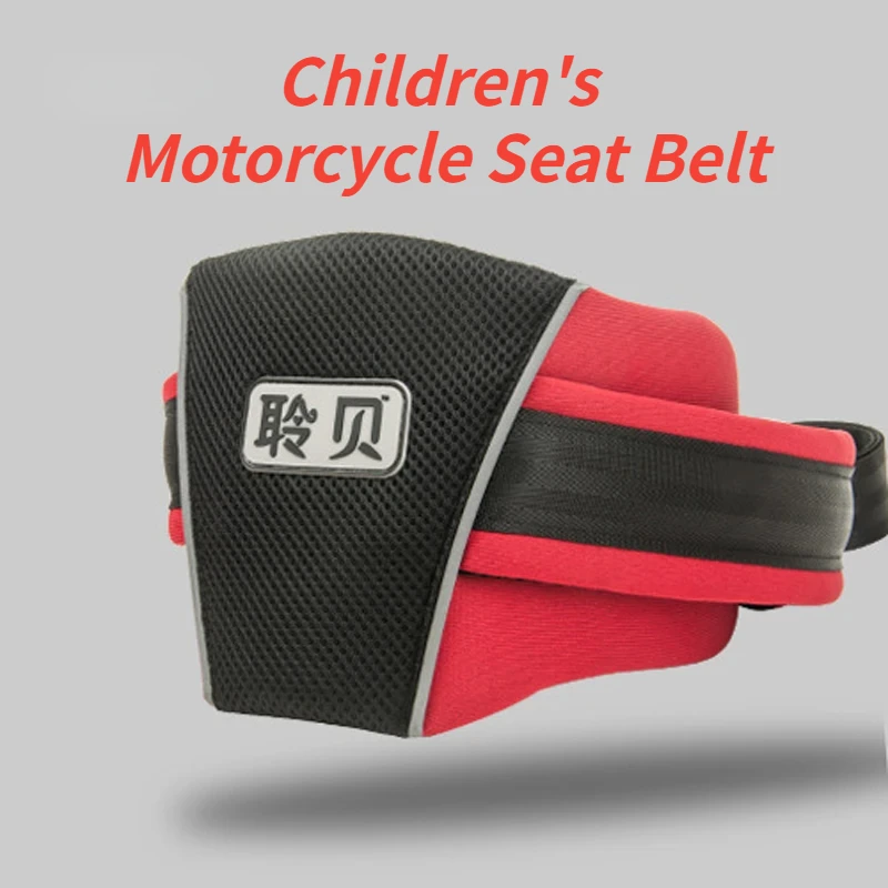 Adjustable Children's Motorcycle Seat Belt Electric Vehicles Durable and Breathable Baby Carrier for Riding Anti-fall Strap
