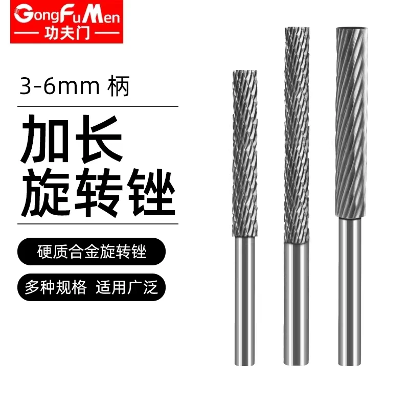 Рисунок 4 - Удлиненная Шлифовальная головка из вольфрамовой стали