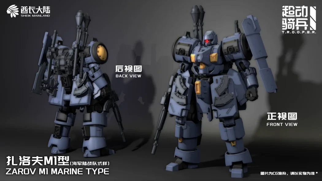 ASTRO ZOMBIES | 絶版商品 ホライゾン スパイダーマン 1/6