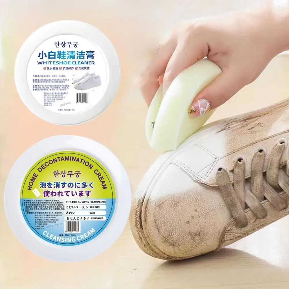 

120/260g White Shoes Cleaning Cream Household Multi-functional Stains Whitening Remover Cream Shoes Cleansing S9N7