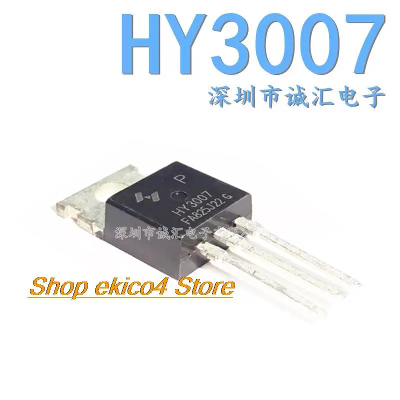 

10 шт., HY3007 TO-220 70V120A 7,0 m 200W MOS