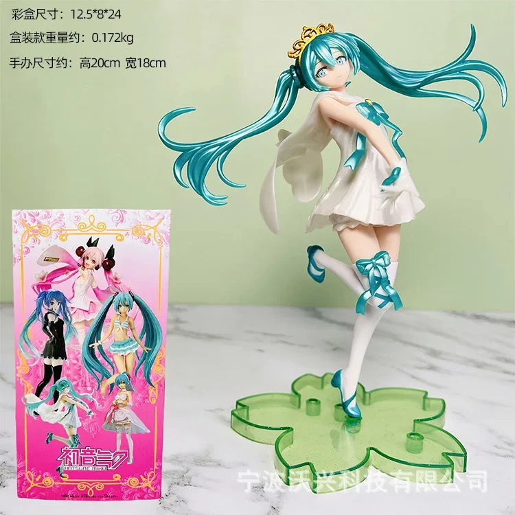 S2e606067246e4fe3ad4497ade22f4e0cd - Hatsune Miku Merch
