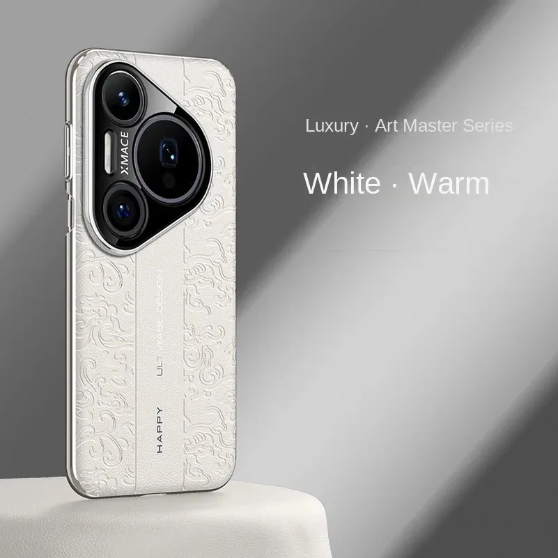 Luxury Xiangyun Leather Carved Embossed Electroplated Phone Case