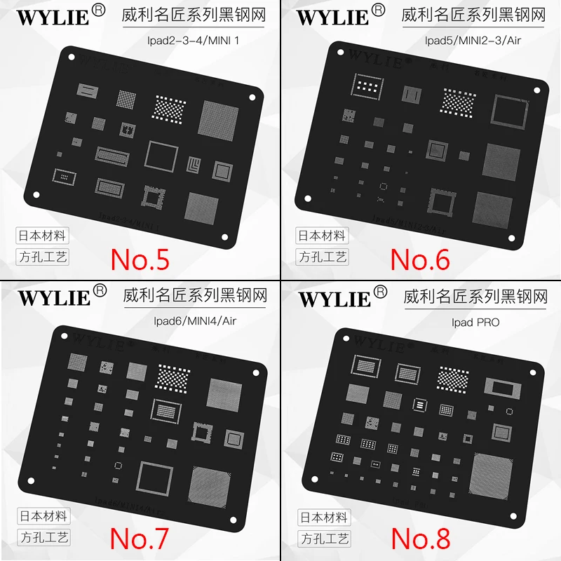 Wylie Bga Reballing Stencil Per Ipad 2 3 4 5 6 Pro Mini 1 2 3 4 Cpu Ram Wifi Nand Baseband Potenza Audio Ic Chip Maglia D'Acciaio Nera
