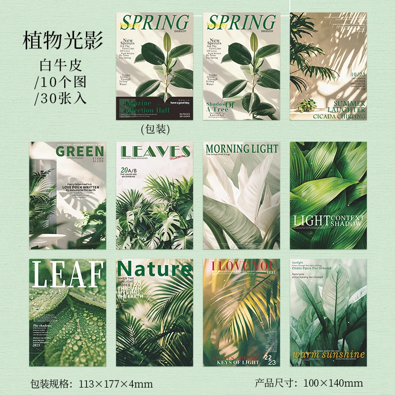 Journal GO 30-Sheet Magazine Collection: Scrapbooking and Collage Material Book