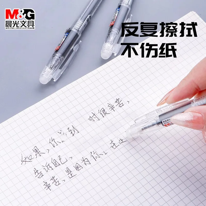 M&G Erasable Gel Pen, Cap with Self-Eraser, 0.5 Black/Blue, Refillable Refill, Suitable for Students and Office Use