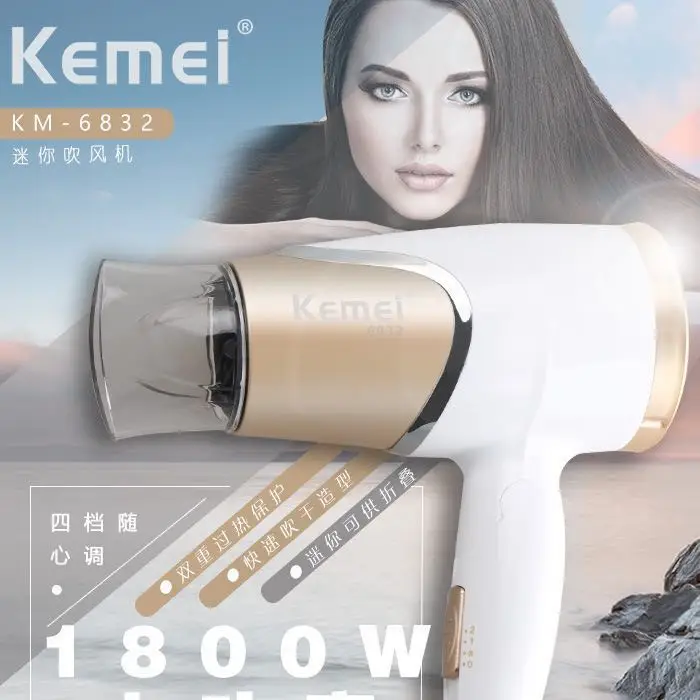 kemei hair dryer KM-6832 foldable hair dryer for student and travel 6