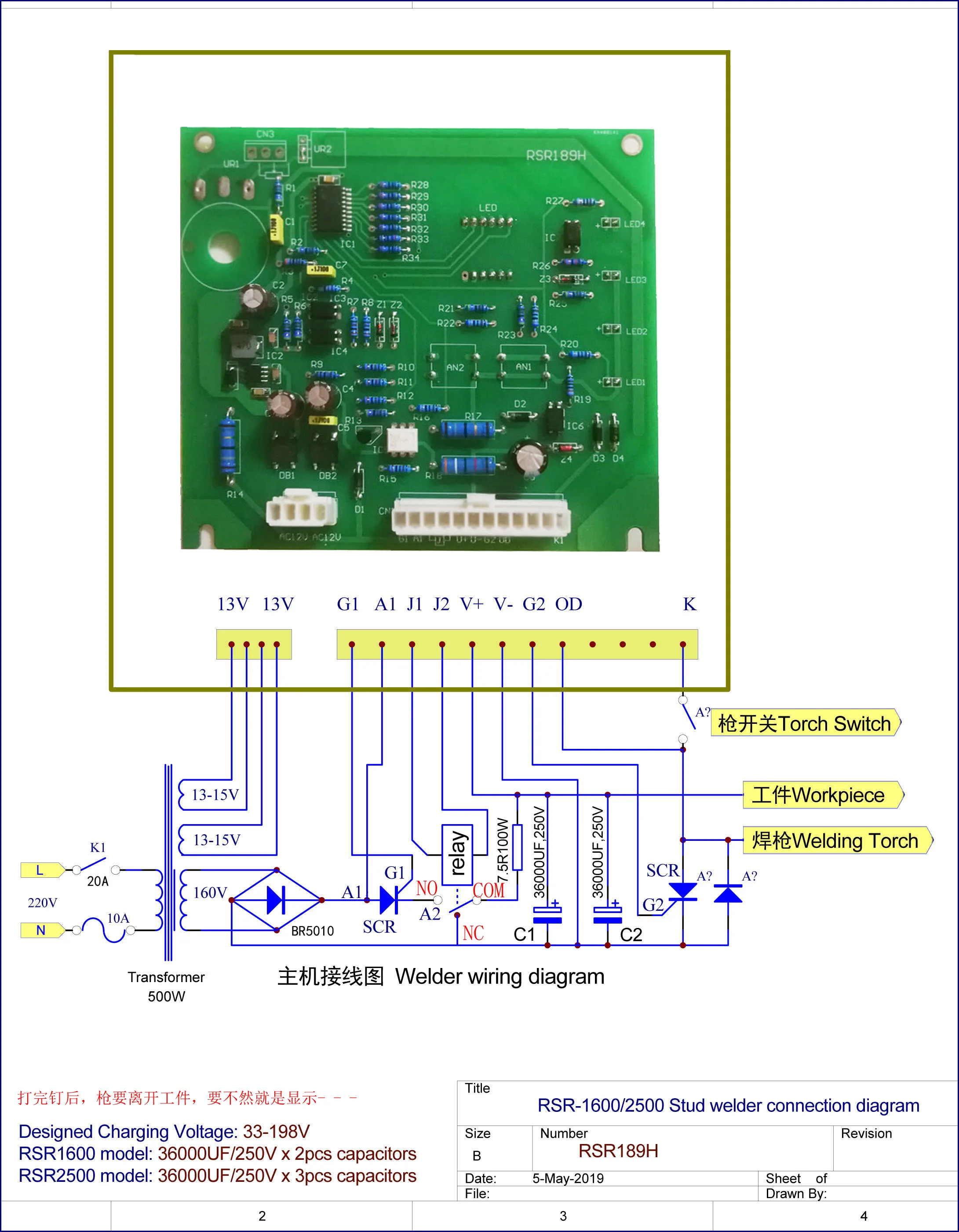 Stud welding board Capacitive Energy Storage Welding Machine RSR2000 2500 Peg Welding Machine Pipe insulation nail bar.