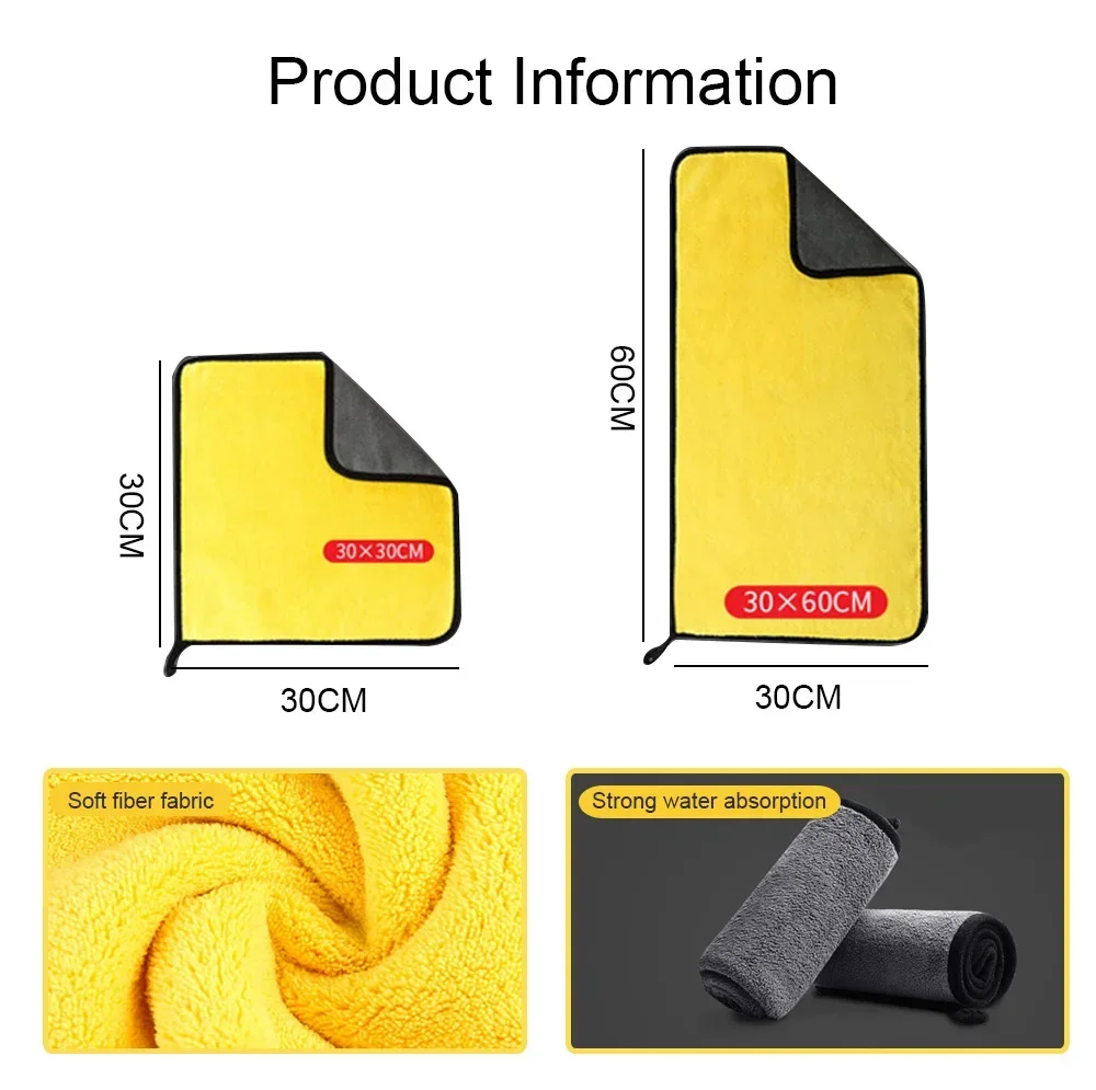 Car Wash Towels Image 4