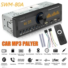  1 DIN Car Radio TF USB AUX-in Locator Auto Stereo SWM-80A Audio Copy Bluetooth-compatible Outdoor Personal Car Parts Decoration 