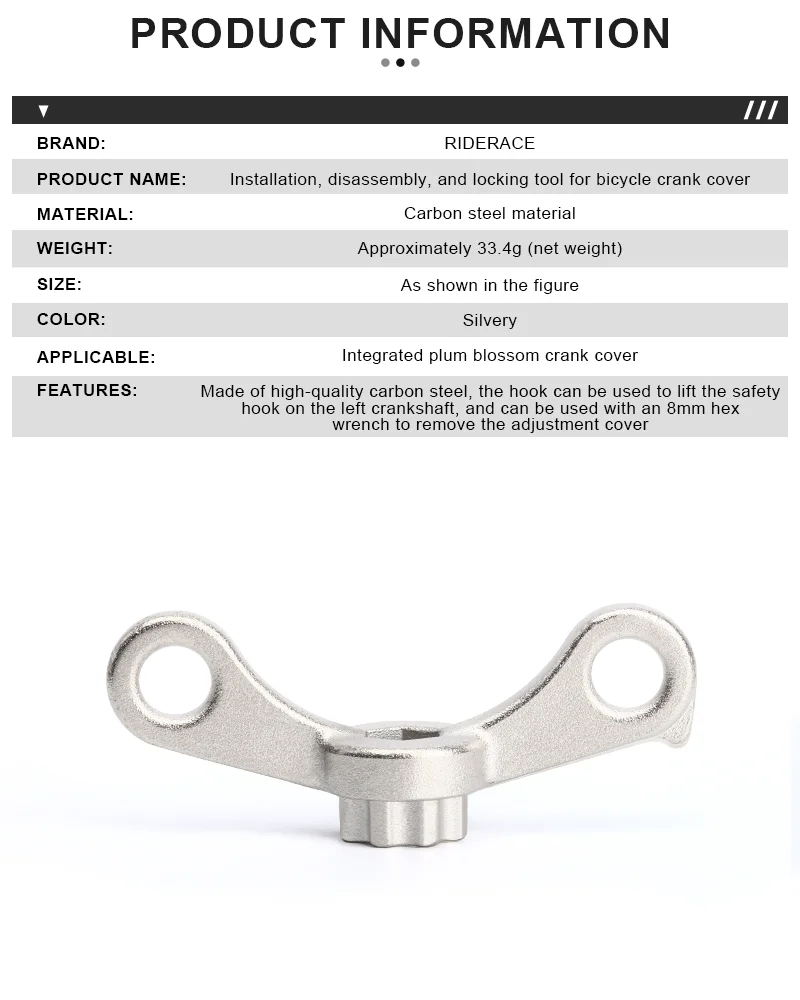 ビンテージロードバイク クランクキャップ レンチ 特殊工具 ビンテージ