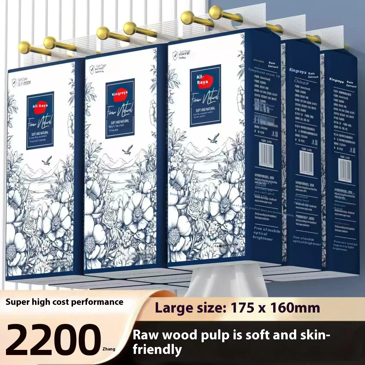 2200 Sheets of Hanging Family Packs of Large Packs Napkins Four Layers Thickened Wet and Dry Mother and Baby Face Towels