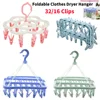 32/16 Clips Folding Clothes Dryer Hanger Children Adults Clothes Dryer Windproof Socks Underwear Drying Rack Organizer Clips 1