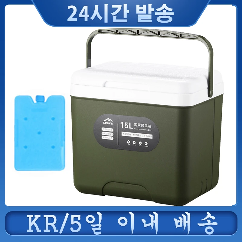 Large Cooler Ice Box Insulated Freezer Cool Box 8 Hours 10L/18L