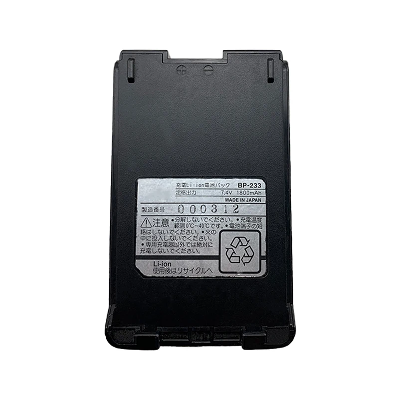 

BP-233 for iCOM Intercom battery 7.4V 1800mAh 000312 Li-Ion Battery