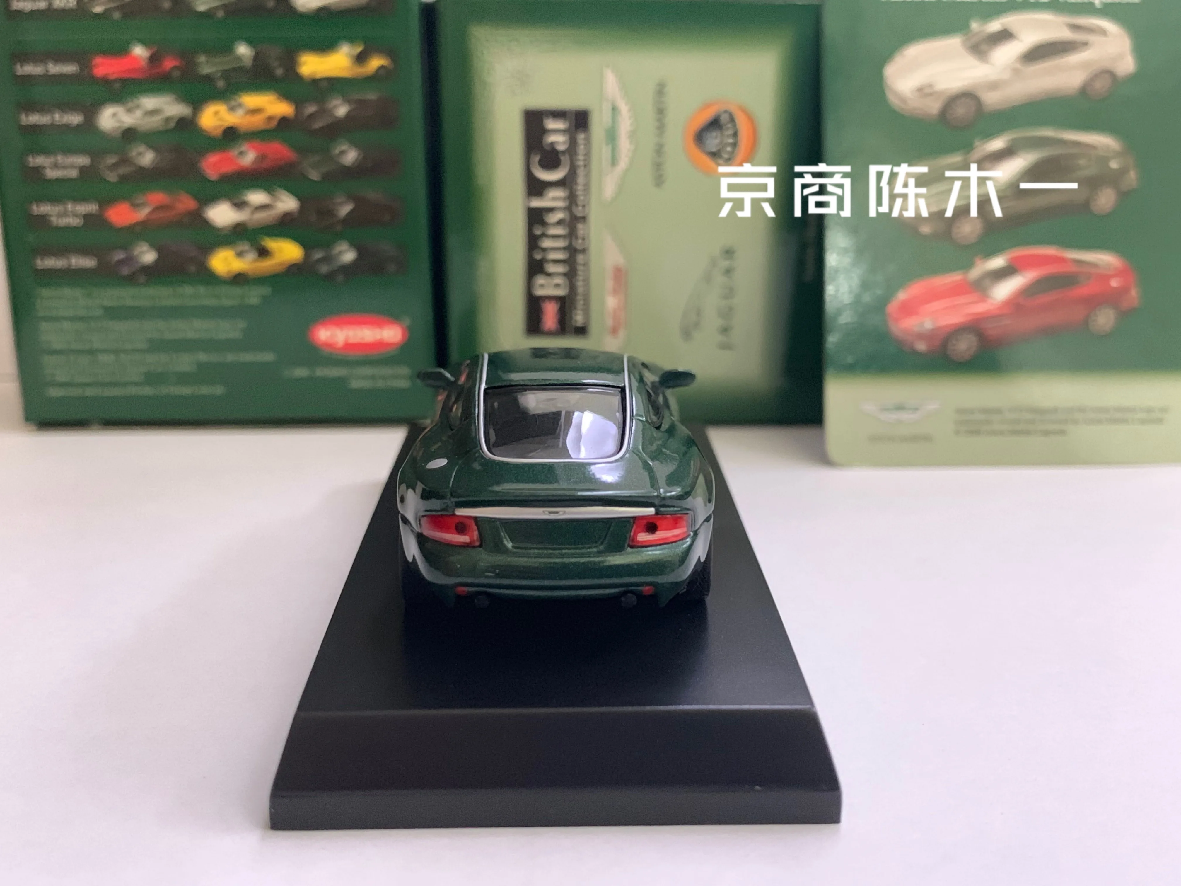 1/64 KYOSHO Aston Martin V12 Vanquish 007 coleção de filmes