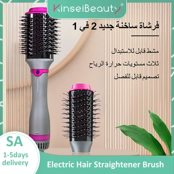 Kinseibeauty 원스텝 헤어 블로어 브러시, 핫 에어 패들 스타일링 브러시, 음이온 발생기 컬링, 스트레이트 헤어 빗