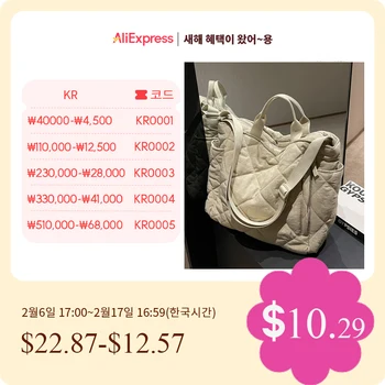 여성용 대용량 숄더 사이드 토트백, 패션 쇼핑백, 스페이스 코튼 귀여운 토트백, 2022 겨울