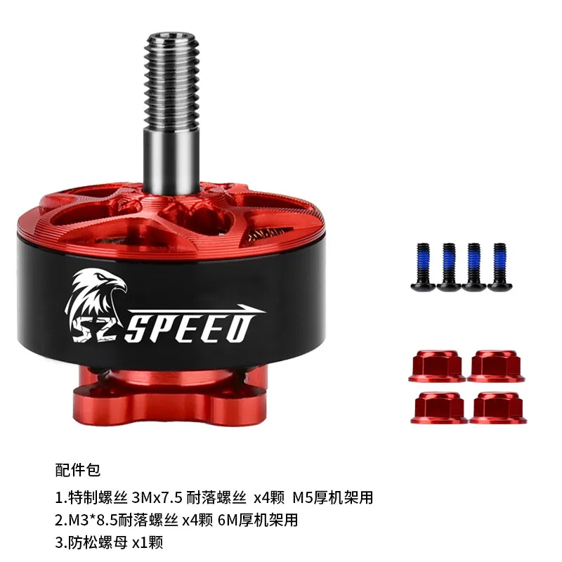 Moteur FPV Pilot 2207 1750KV sans balais pour drone course et aile fixe