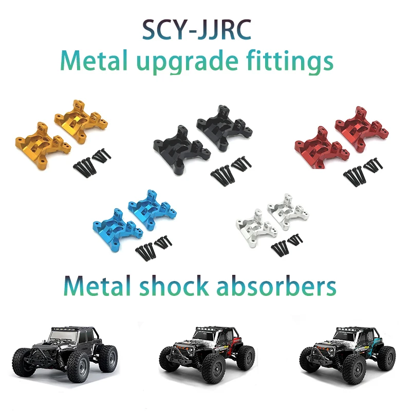 

Фотоаксессуары/16102/16103/16104/16106/16201/Q130/удаленные автозапчасти металлическая модификация модификации Передняя и задняя подвеска