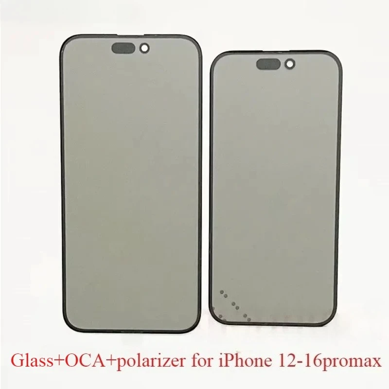 計25個まとめ売りiPhone12 12プロ 13 13プロ 14 オーロラ square6-sn1.jpg