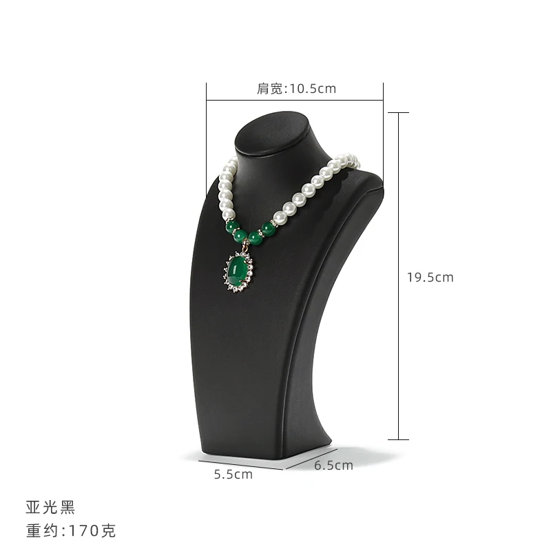 Black 19.5cm