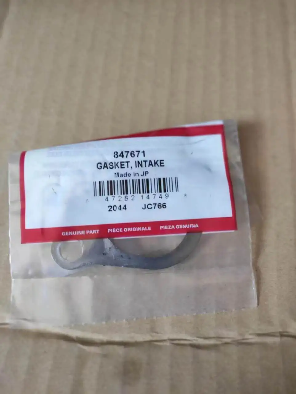 

847671 впускная прокладка двигателя BRIGGS STRATTON