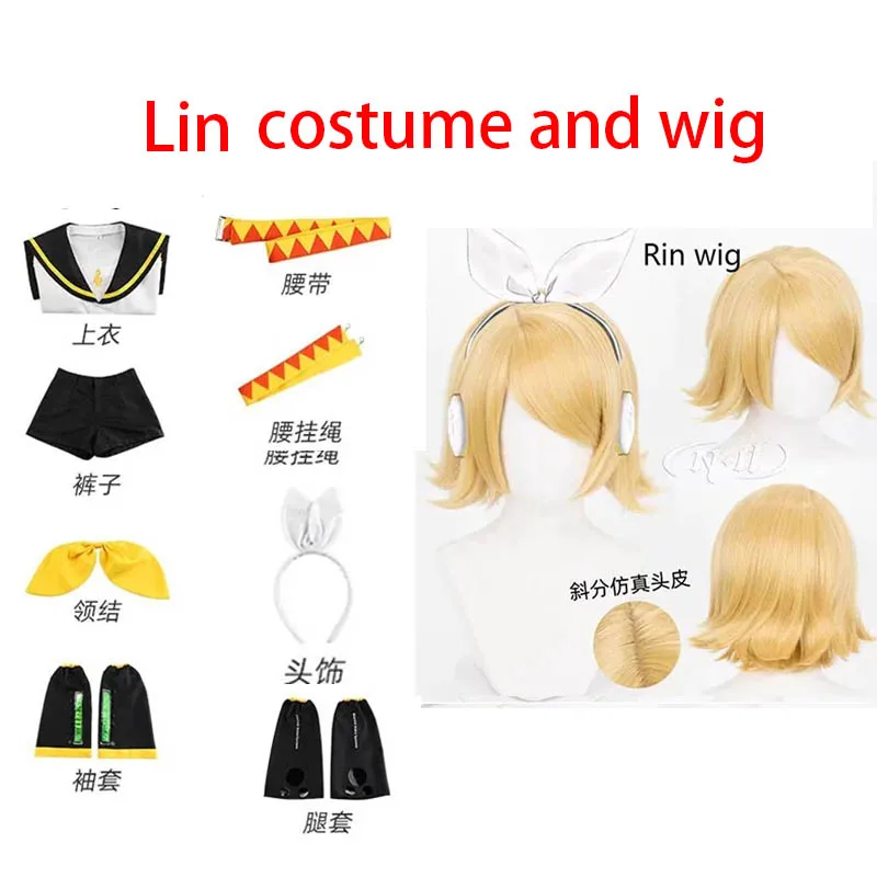 Rin costume wig