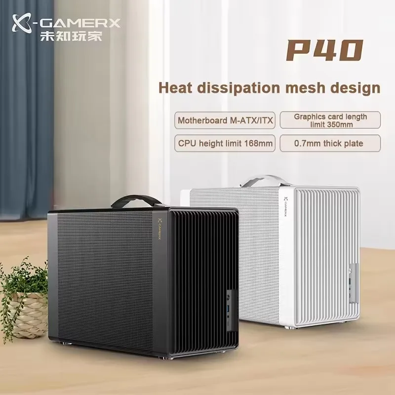 Power Train P40 Mesh MATX Desktop Case Handheld DIY Mini Compact ITX Computer Chassis Supports 350mm Graphics Card Black/White pc case,pc chassis,computer chassis frame,mini itx desktop case