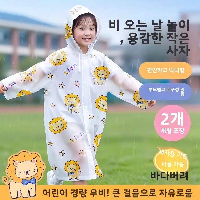 일회용 아동용 우비 휴대용 여행 유치원 학교 가방 배낭형 두꺼운 TPE 소재 ..
