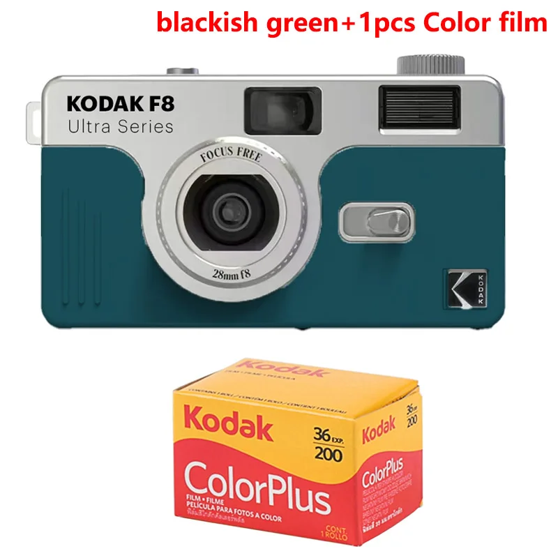green with 1 film