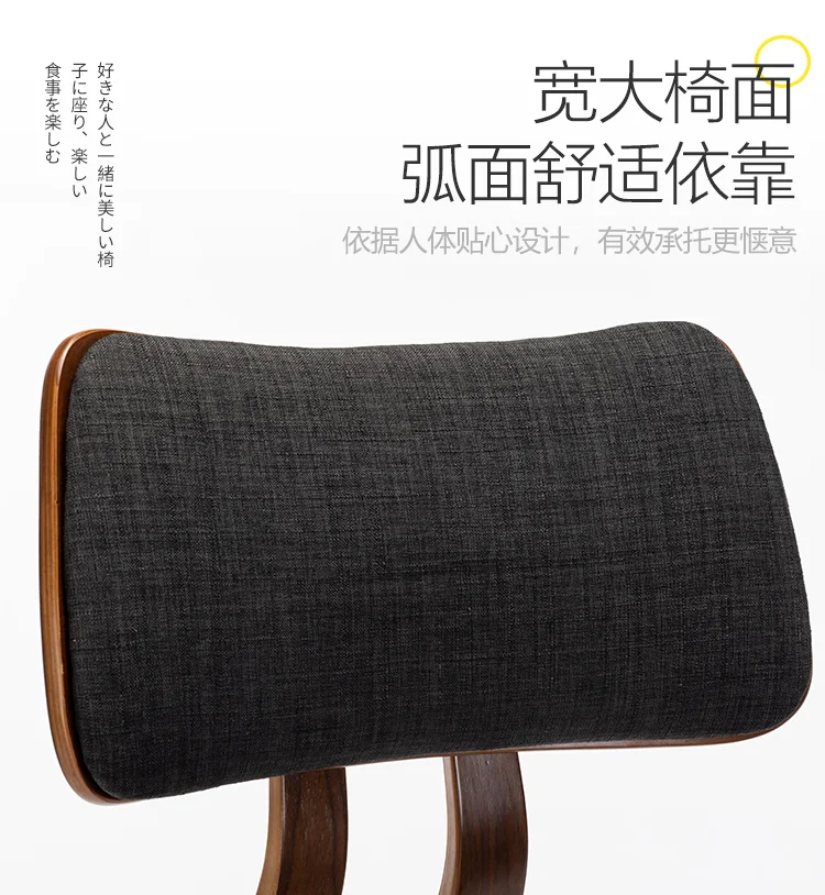 Italian Stools, Home Nordic Solid Wood Dining Chairs, American Modern Simple Minimalist Dining Tables and Chairs,Backrest Stools