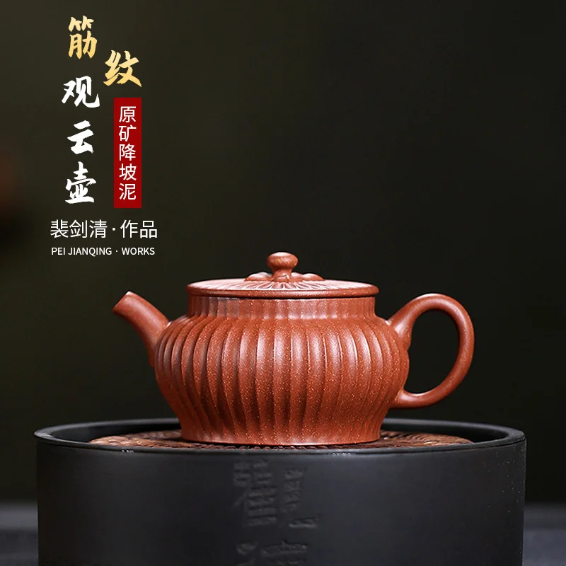 

Guogong Teacher Pei Handmade Rib Pattern Ru Hui Pot Raw Ore Descending Slope Mud Yixing Purple Clay Pot Tea Ware Home Collection