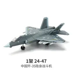 Creative Military Series Building Blocks - Multi - Purpose Fighter, Battle Tank & Helicopter Model Toys for Boys - Perfect Xmas Gift (NO.24 - 47 (in bag))
