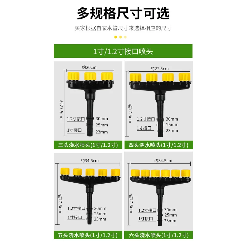 Agriculture Atomizer Nozzle Garden Lawn Sprinkler Farm Vegetable Irrigation Adjustable Large Flow Watering Tool6 Way 6