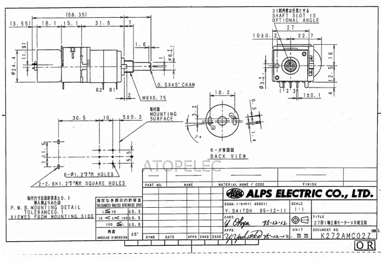 Japan ALPS RK27 Motorized Stereo Potentiometer Dual 5K/10K/50K/100K 2-Gang HiFi Audio AMP Remote Volume Control Flat D Shaft 1pc