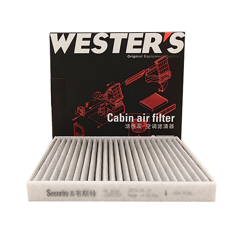 WESTGUARD MK9264 салонный фильтр для WULING MINI EV 2020- 24333707 LAK1932 CUK10003