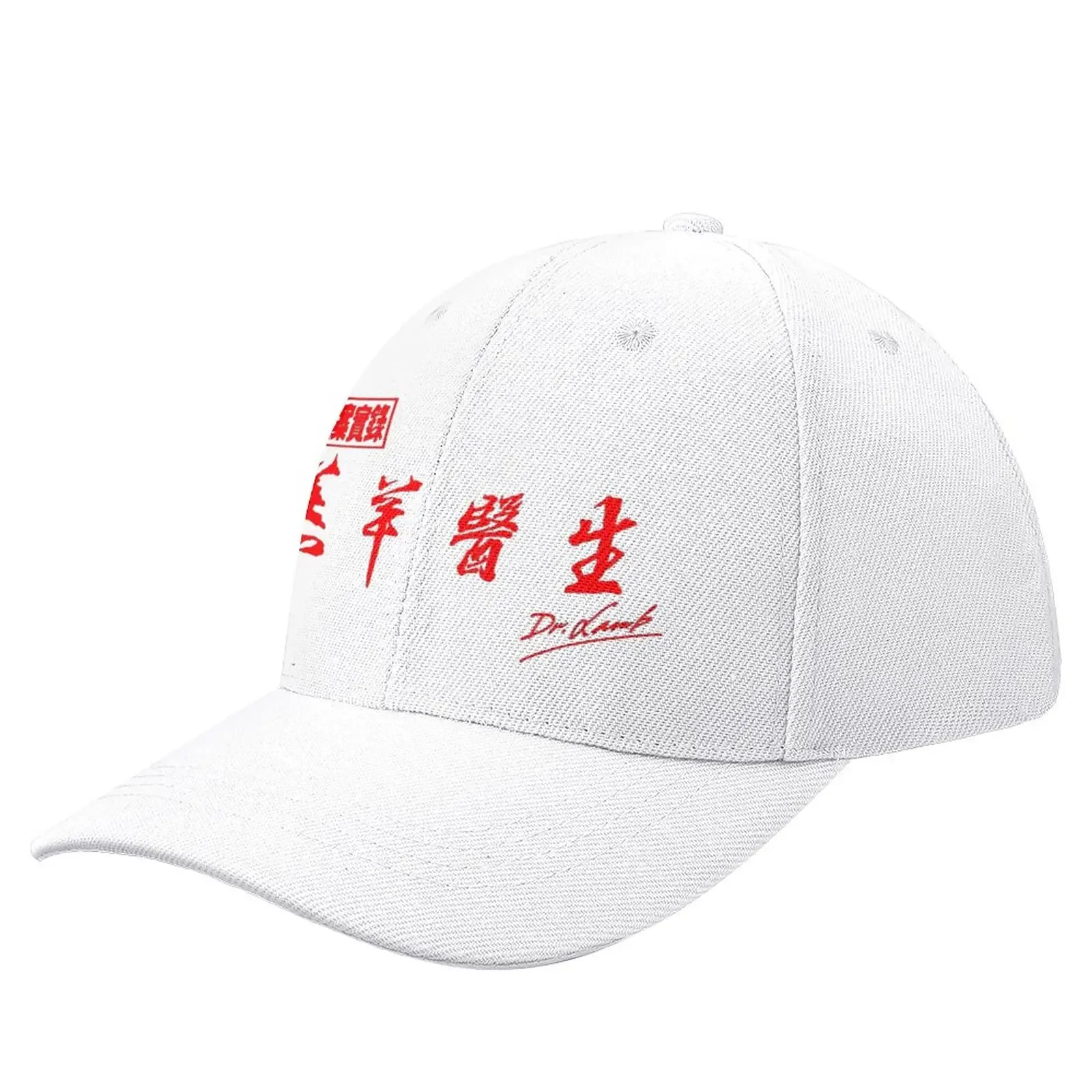 

Dr Lamb Baseball Cap Male Horse Hat summer hats Caps For Men Women'S