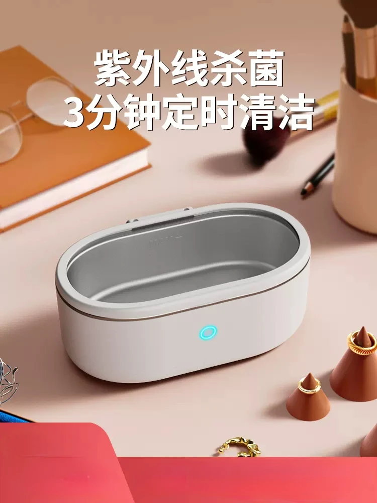 

Ultrasonic Cleaning Machine Household Glasses Watch Jewelry Braces Holder Necklace Makeup Tool Cleaning
