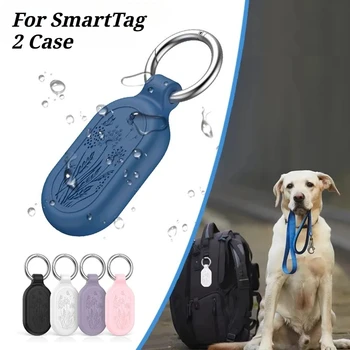 Custodia Protettiva Portatile in Silicone Morbido per SmartTag 2 / Smart Tag 2