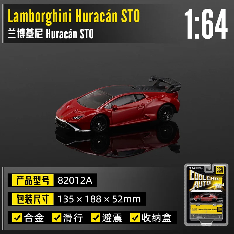 Lamborghini ST0
