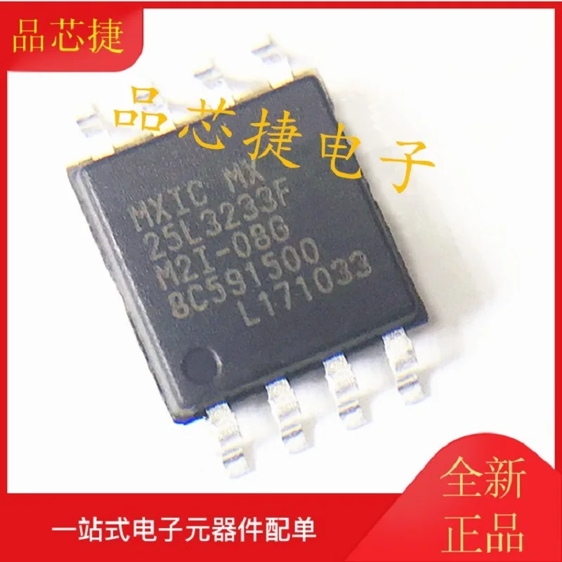 

10pcs/Lot MX25L3233FM2I-08G SOP-8 32Mb FLASH MEMORY